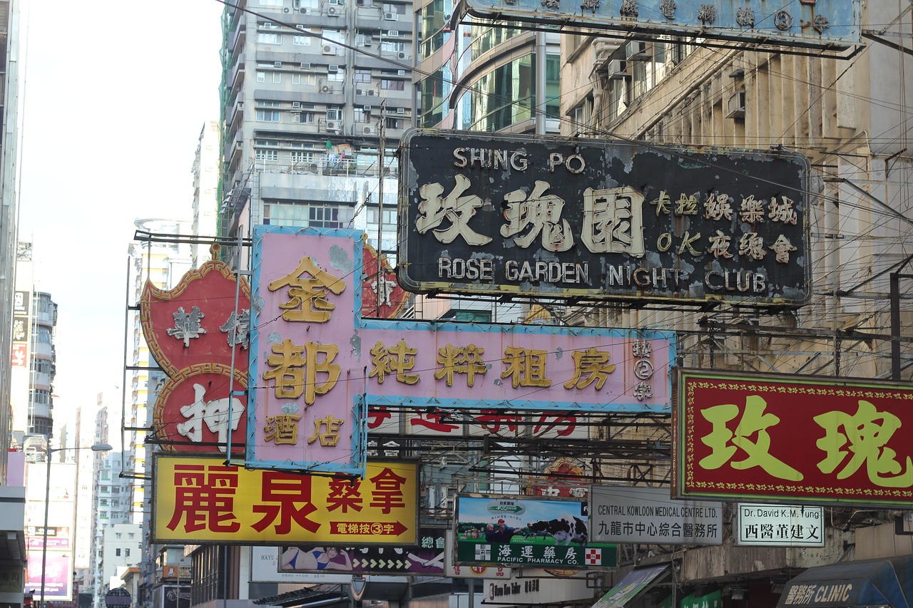 hong-kong-383963_1280