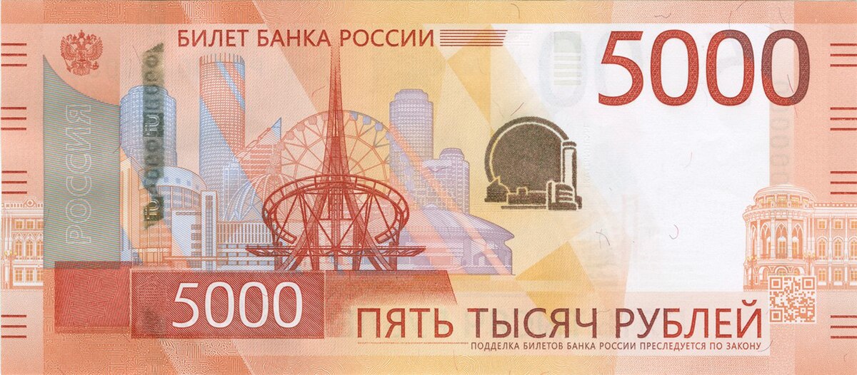 5000_rubles_obverse_2023
