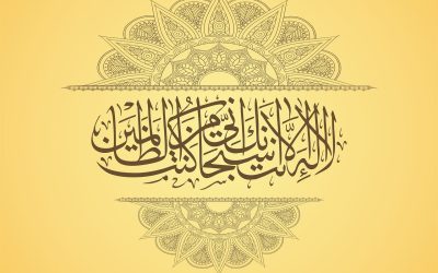 Sharia-Compliant Real Estate Investment Fund to Focus on New Jersey Market